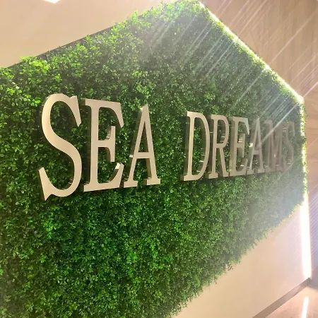 Beige-a-view, Sea Dreams * سفيتي فلاس